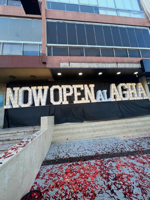 Now Open (name) - Light Up