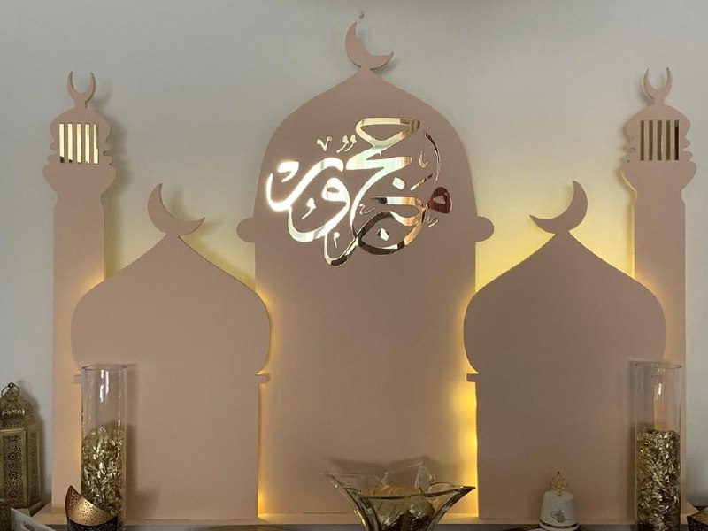 Hajj Decoration -Set 100