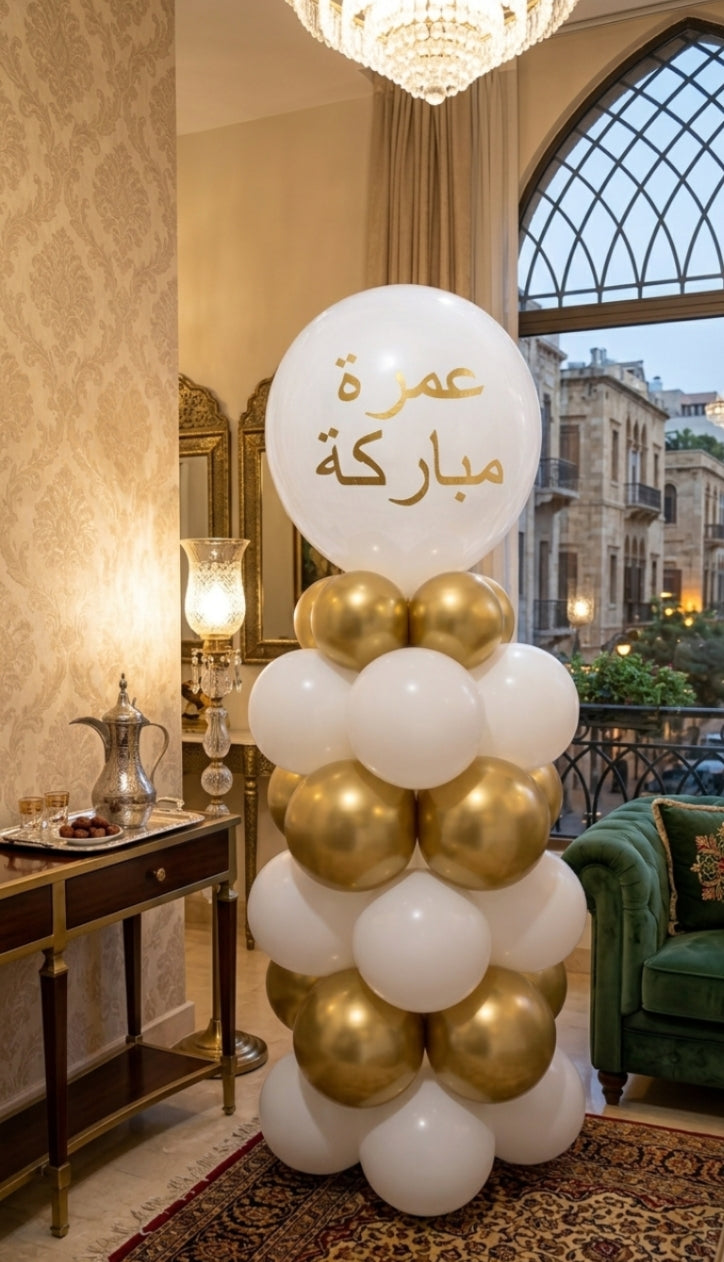 Omra Decoration -Set 310