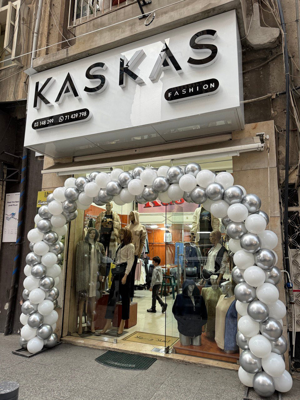 Arch Balloon Opening WS(chrome)