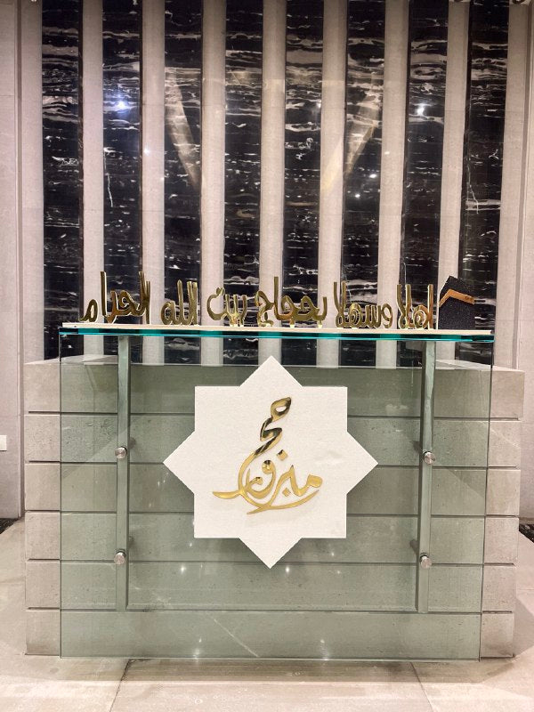 Hajj Decoration -Set 45