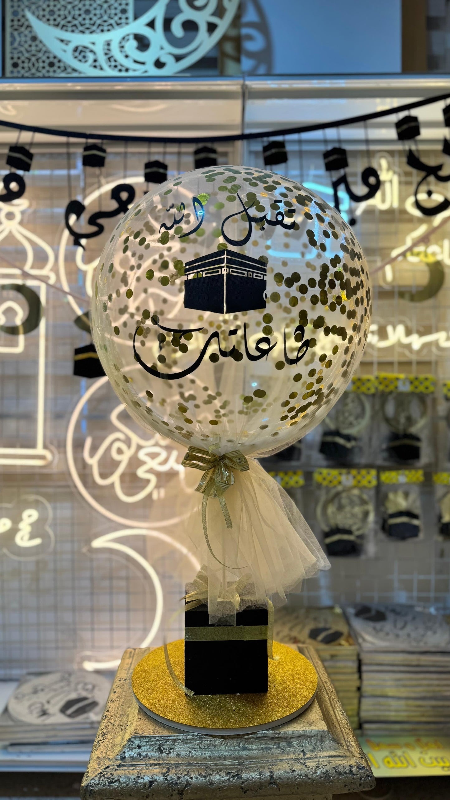 Hajj Decoration -Set 161