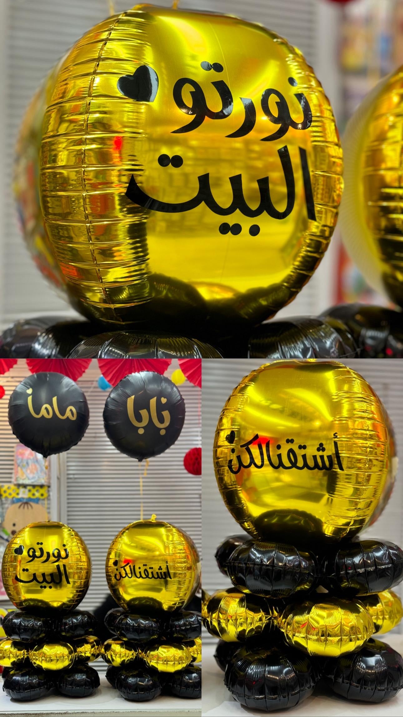 Welcome Back Customized print Arrangement