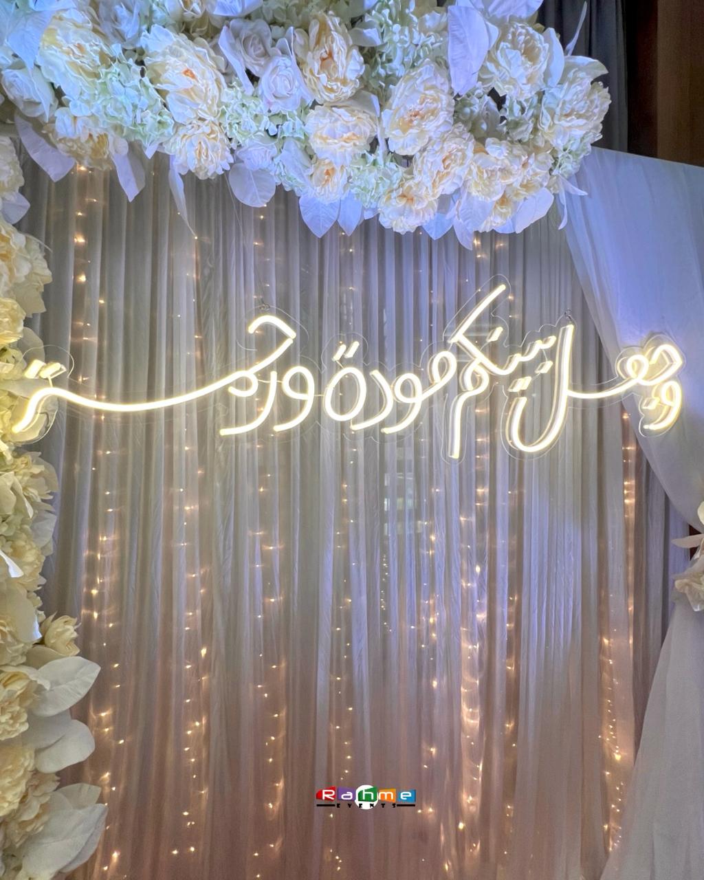 Engagement Decor ED5