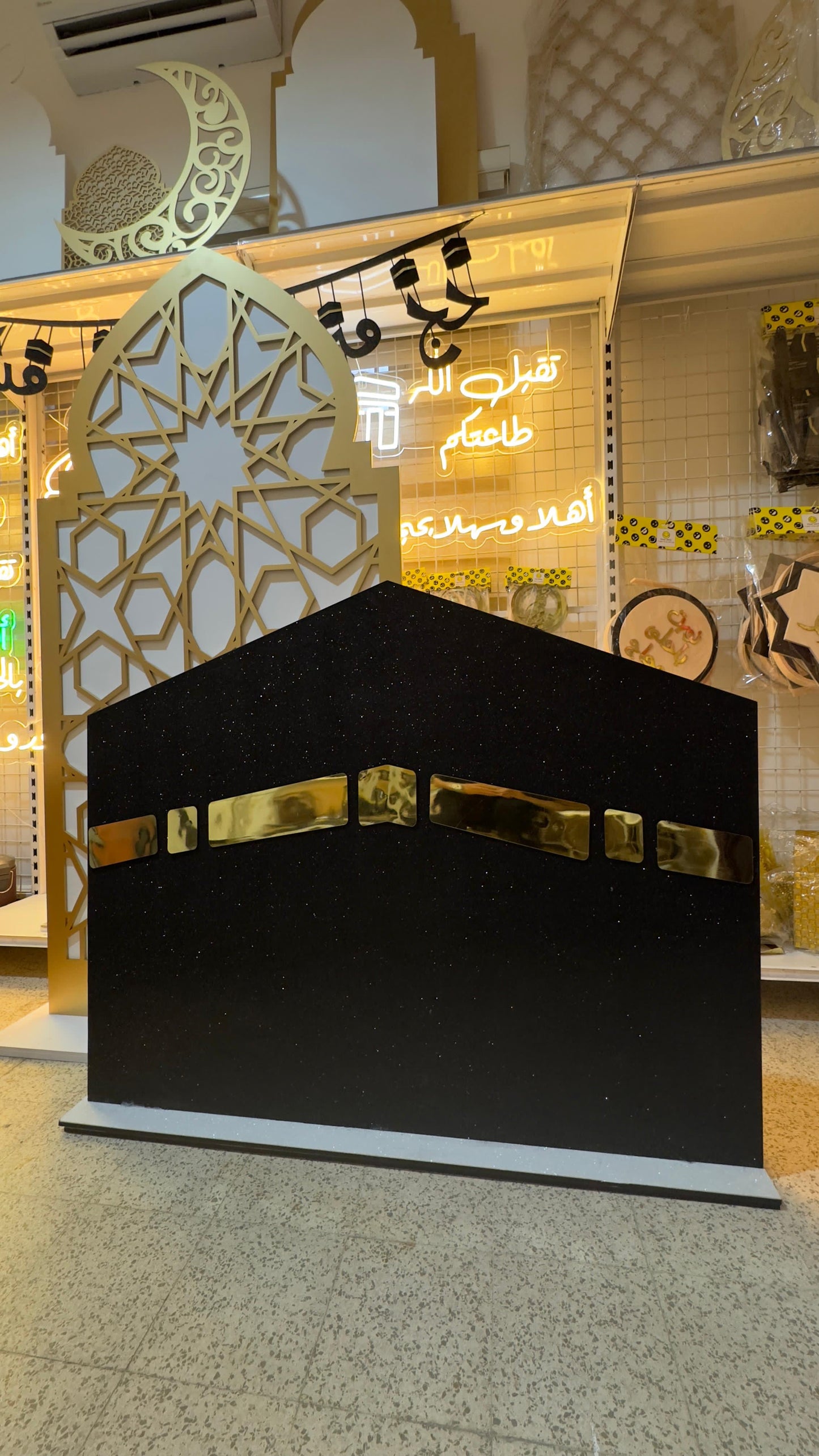 Hajj Decoration -Set 162