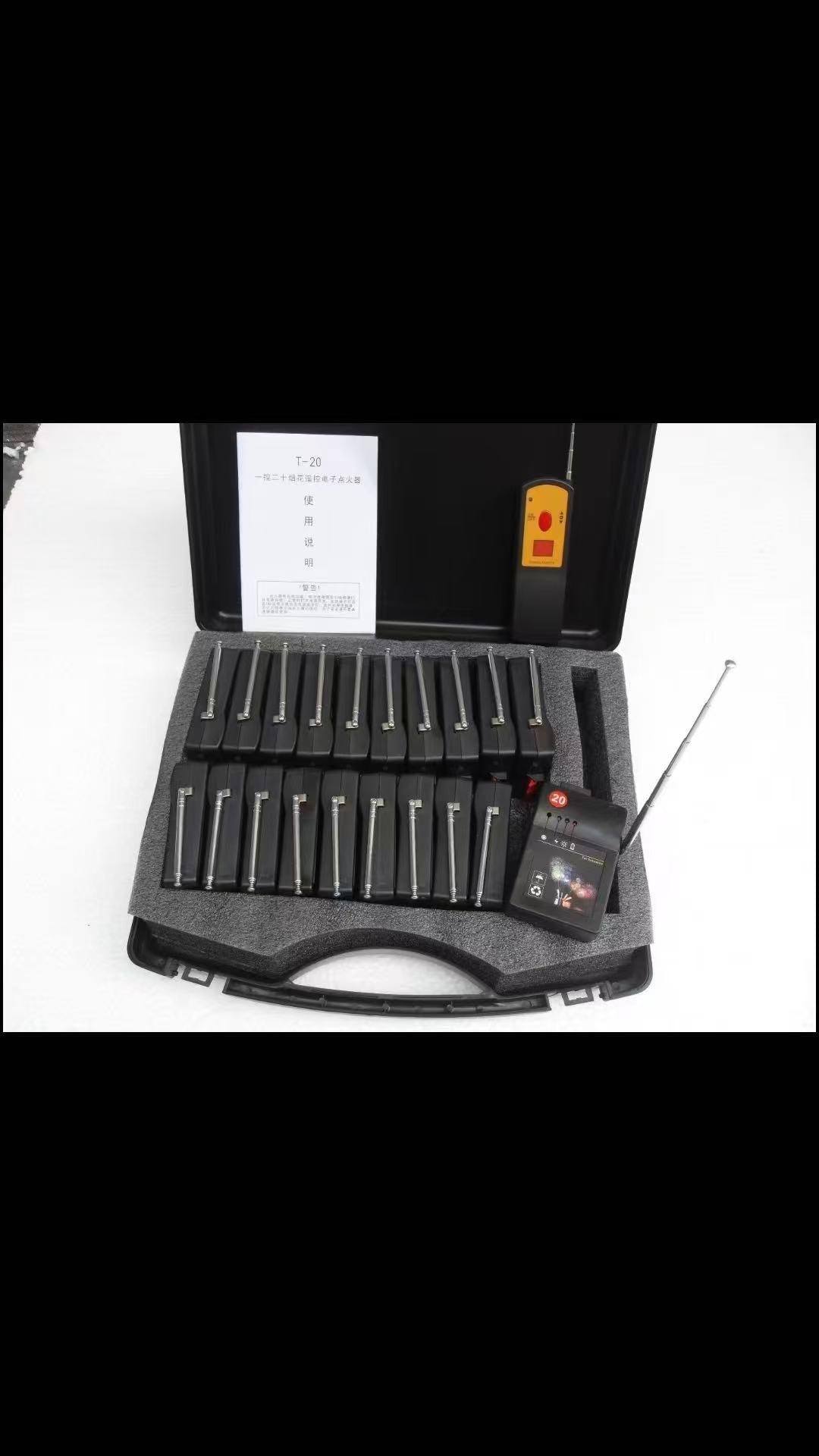 N396- Remount Control Volcano (5) order