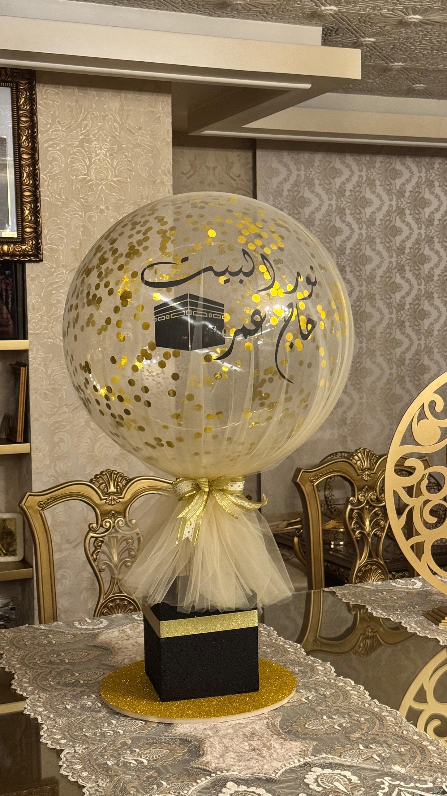 Hajj Decoration -Set 5/16