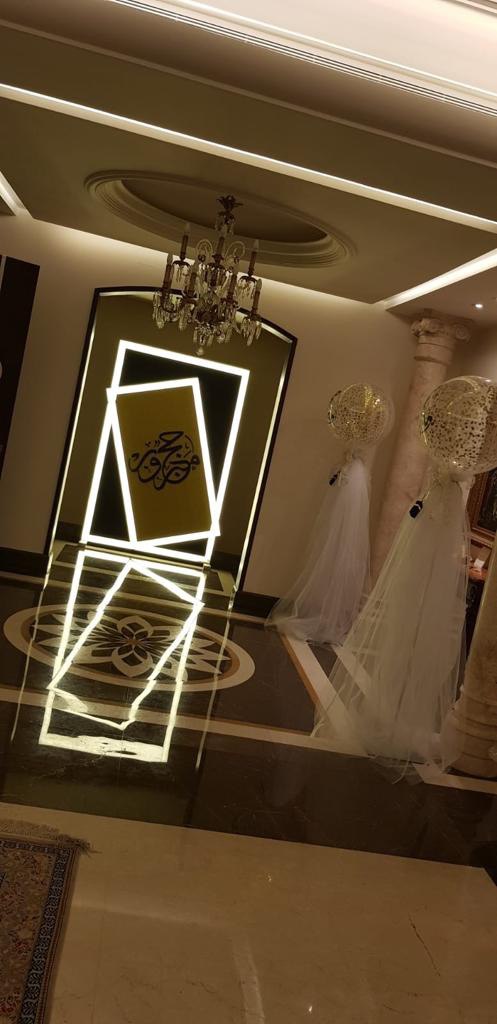 Hajj Decoration -Set 93
