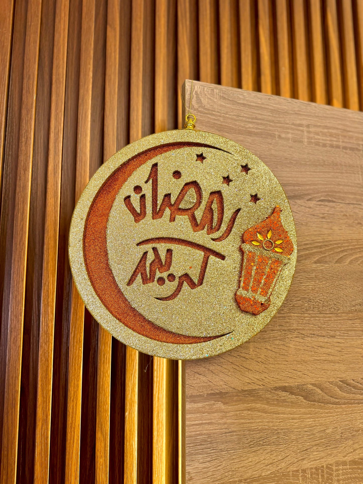 Ramadan Door Decorations-Gold