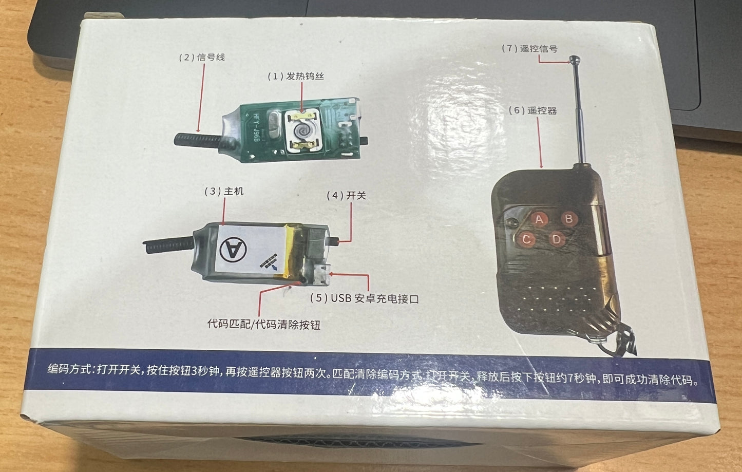 N460 Balloon Detonator 1 to 8 (4)