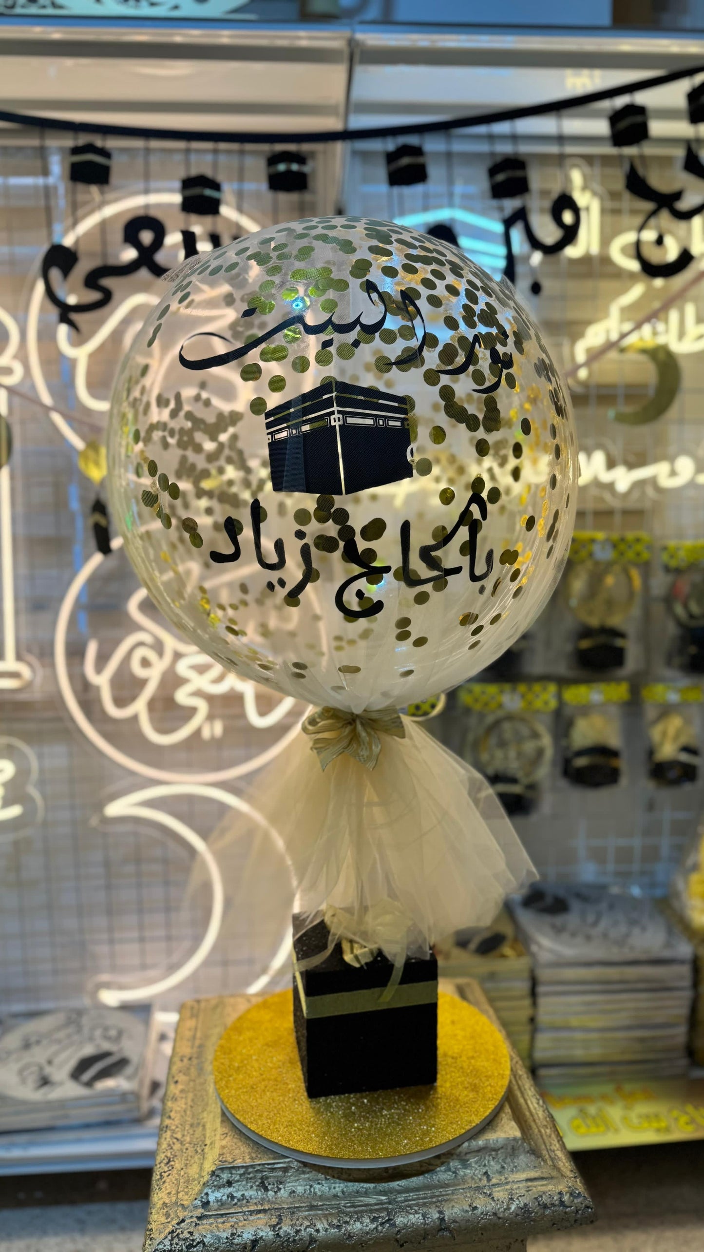 Hajj Decoration -Set 161