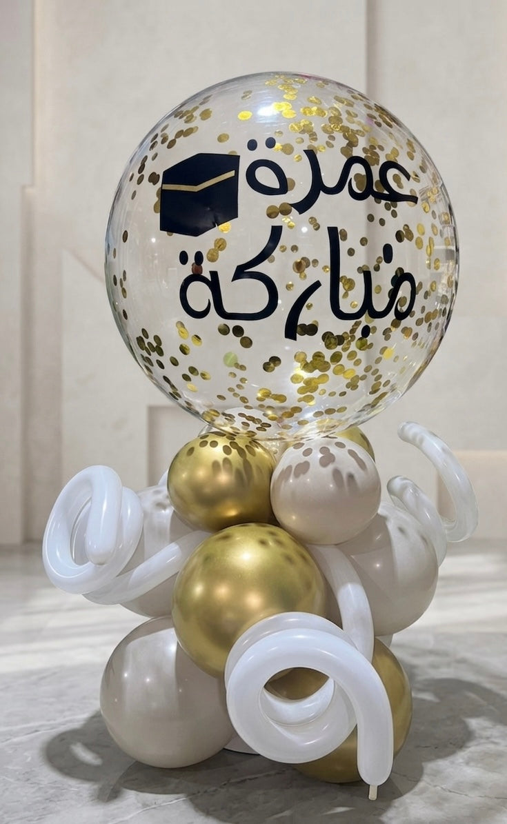 Omra Decoration -Set 7/1