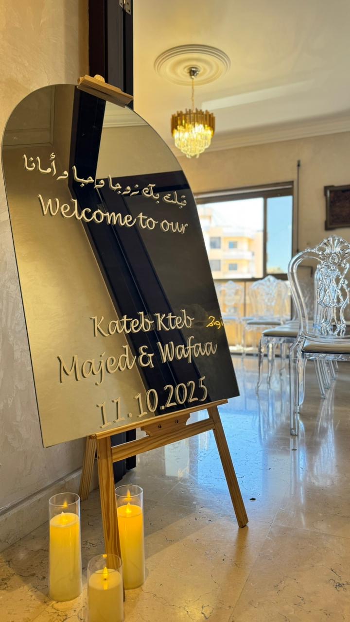Engagement Decor ED50