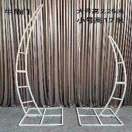 N328 The large size of the ox-horn arch is 2.25m high and the small size is 1.7m high.(2)