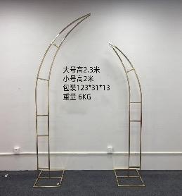 N327 The large size of the ox-horn arch is 2.3m high and the small size is 2m high (1)