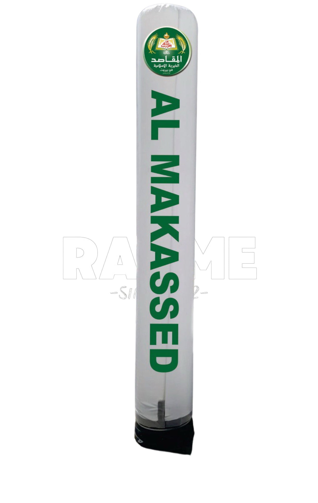 Inflatable Tube - withe print 3m