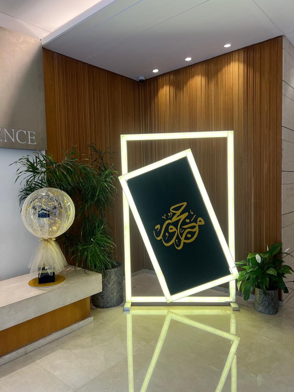 Hajj Decoration -Set 5/18