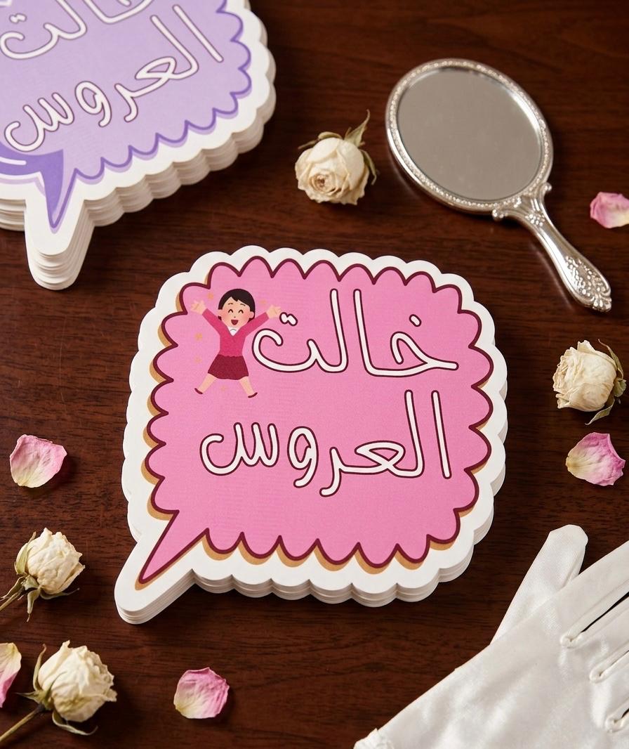 PROPS BACHELOR خالت العروس - BACHELOR 01