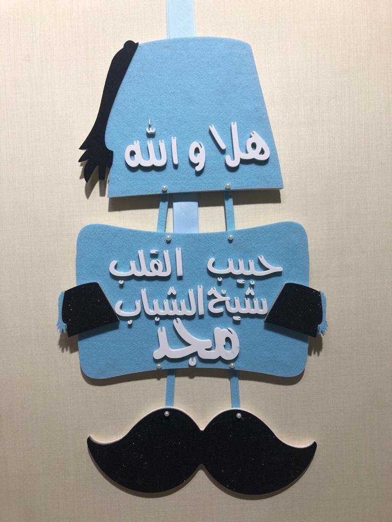 Door Decoration Customized Print-02