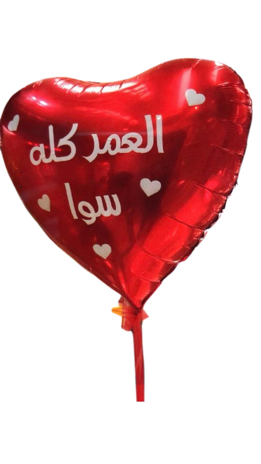 Large Red Heart Shape Balloon 36” Customized Print V3-17A