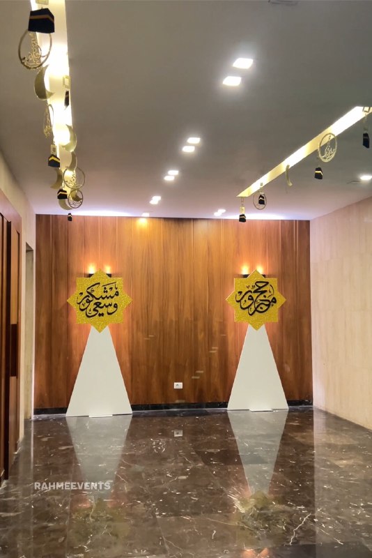 Hajj Decoration -Set 6