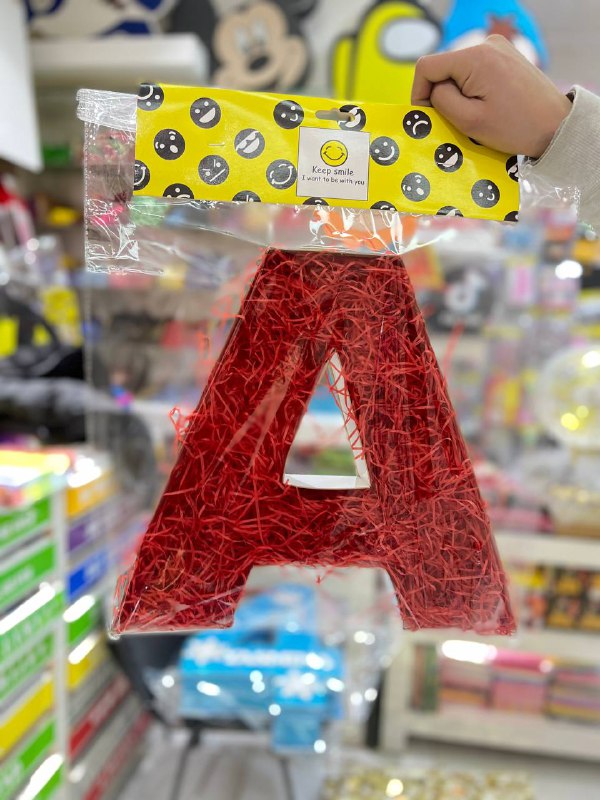 Letter Gift