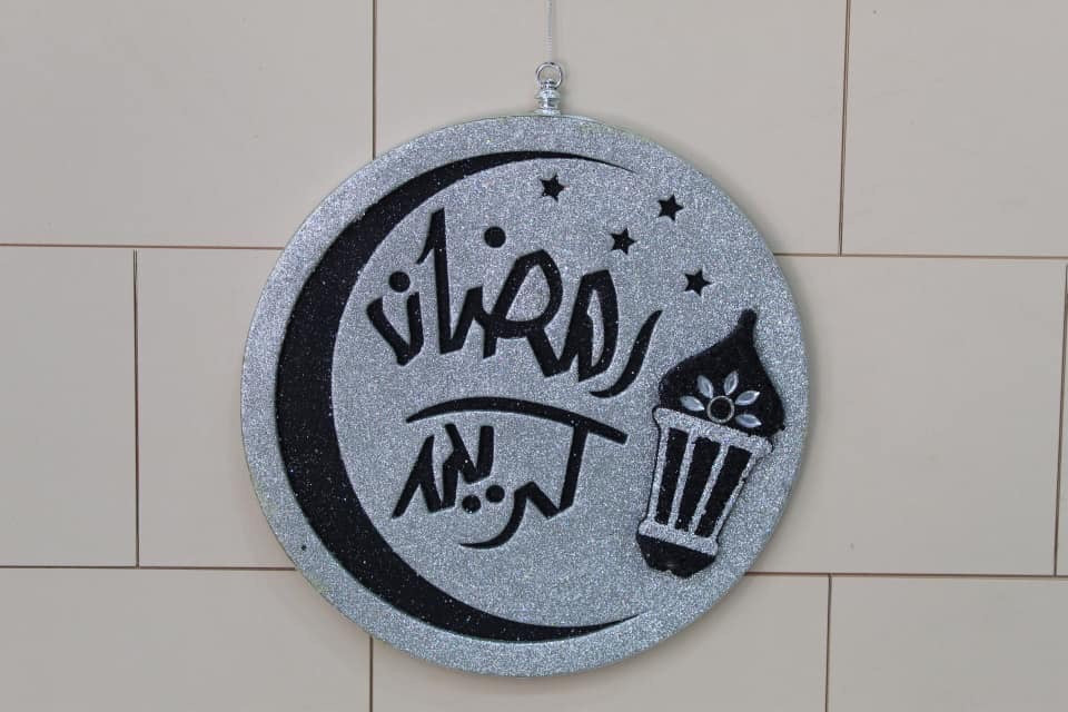 Ramadan Door Decorations