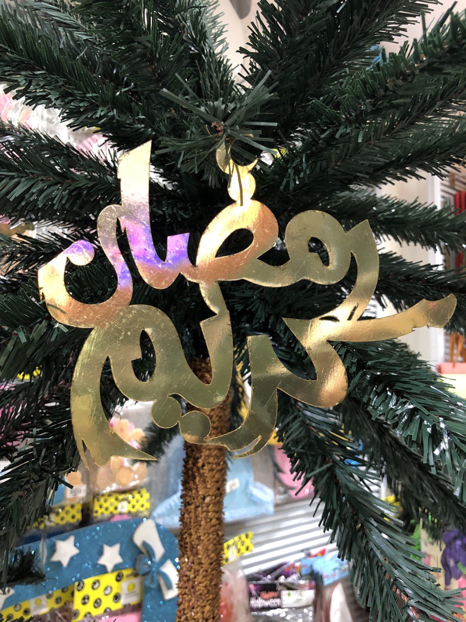 رمضان كريم - R925