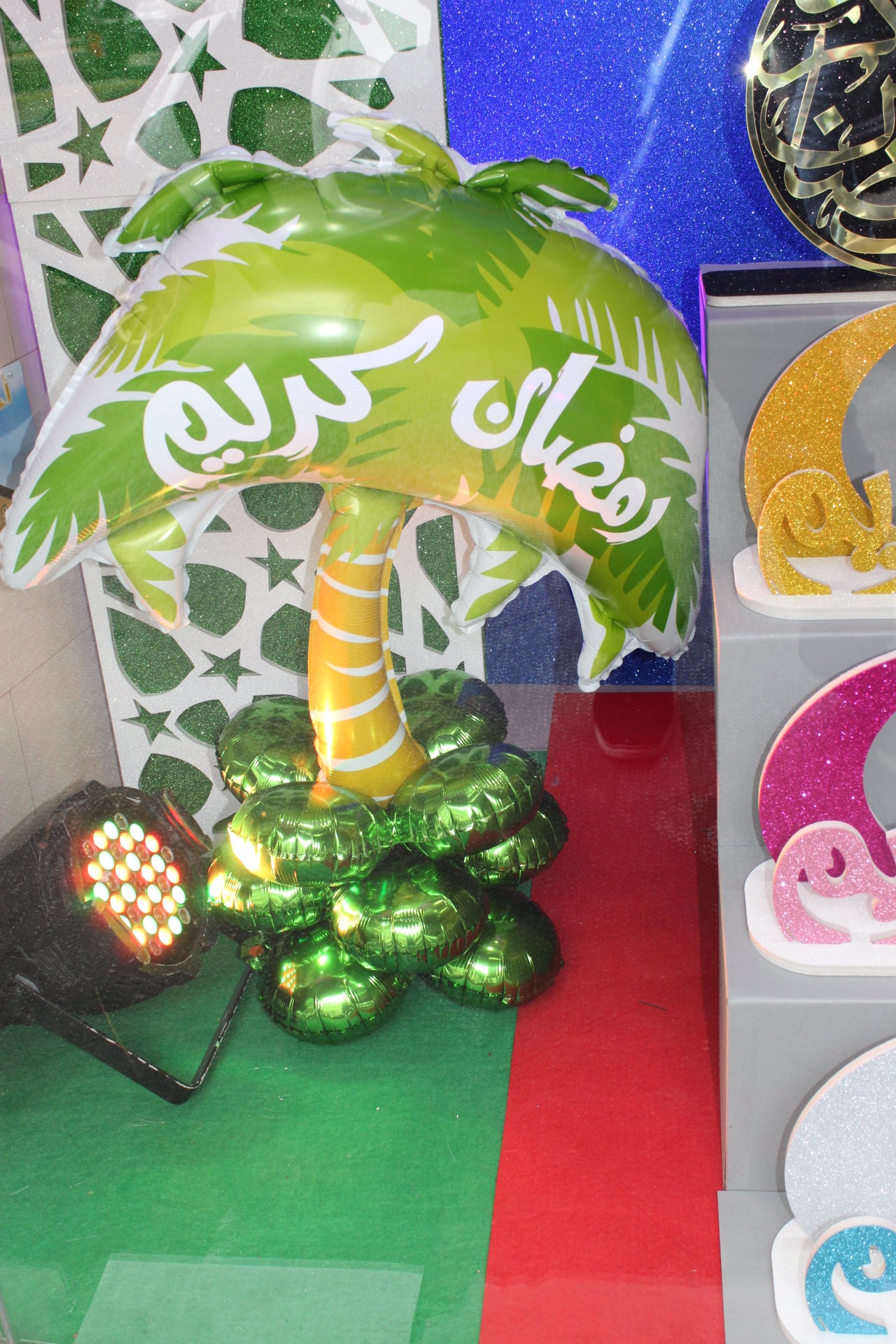 Ramadan arrangement Balloon