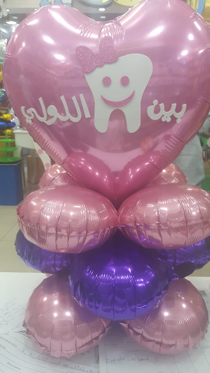 First tooth arrangement balloon -F1