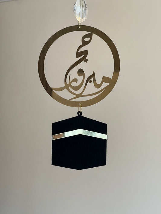 Hajj Decoration تعليق كعبه مع حج مبرور