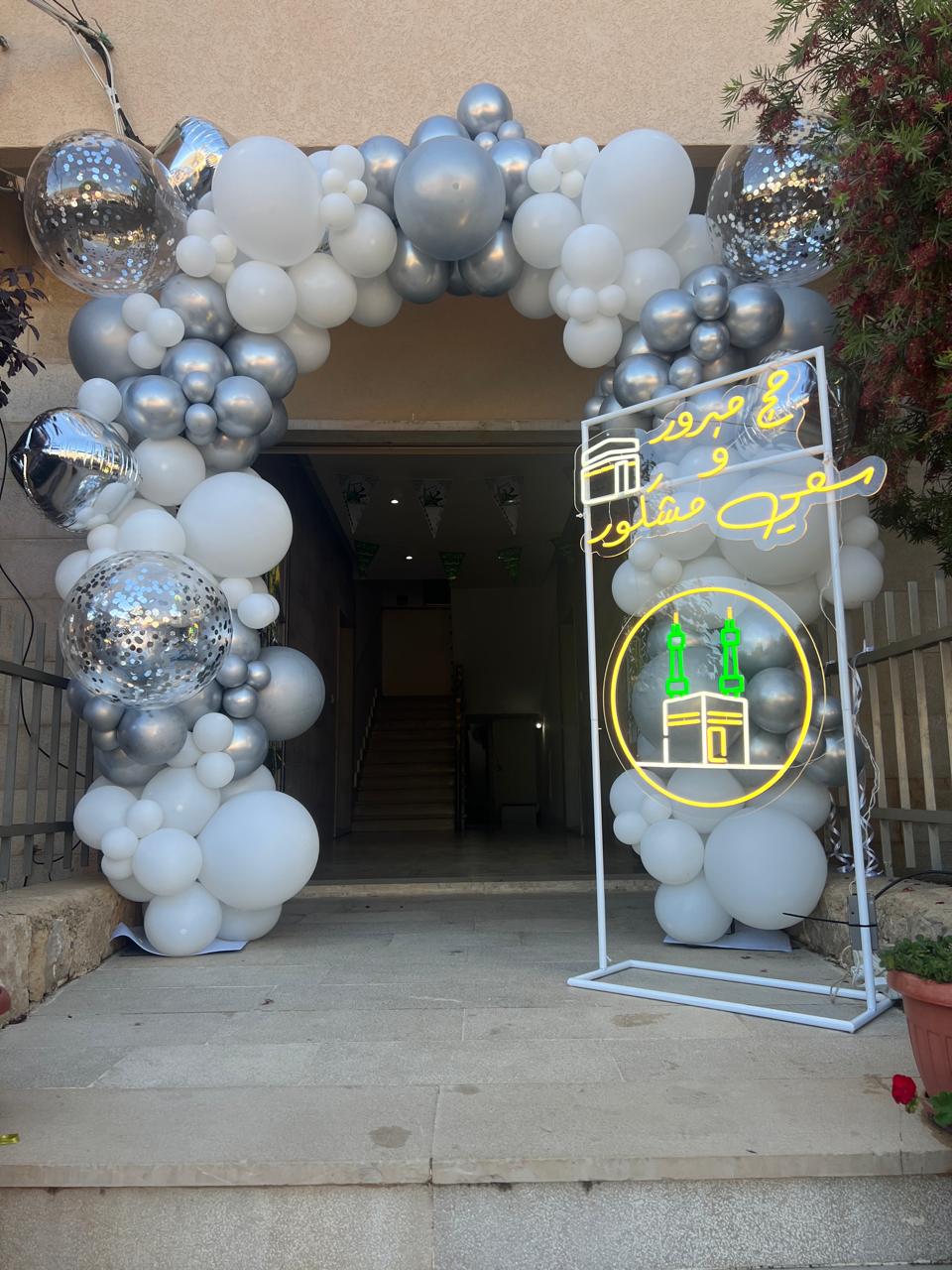 Hajj Decoration -Set 127