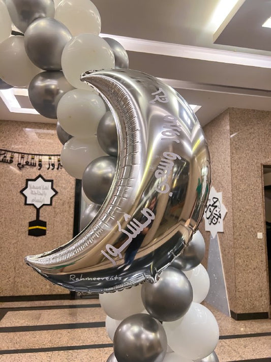 Hajj Decoration -Set 11