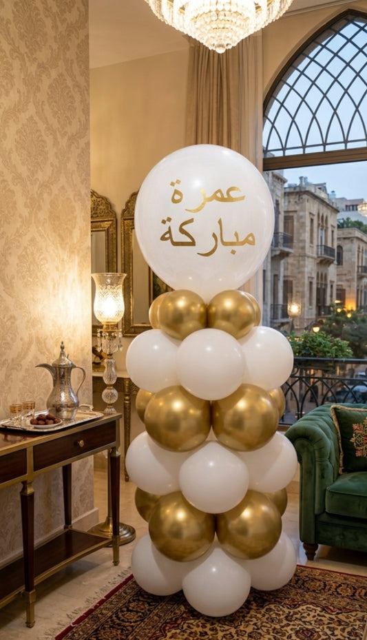 Omra Decoration -Set 310