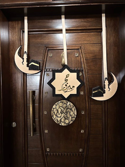 Hajj Decoration -Set 15
