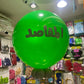 36 inch Helium Balloon