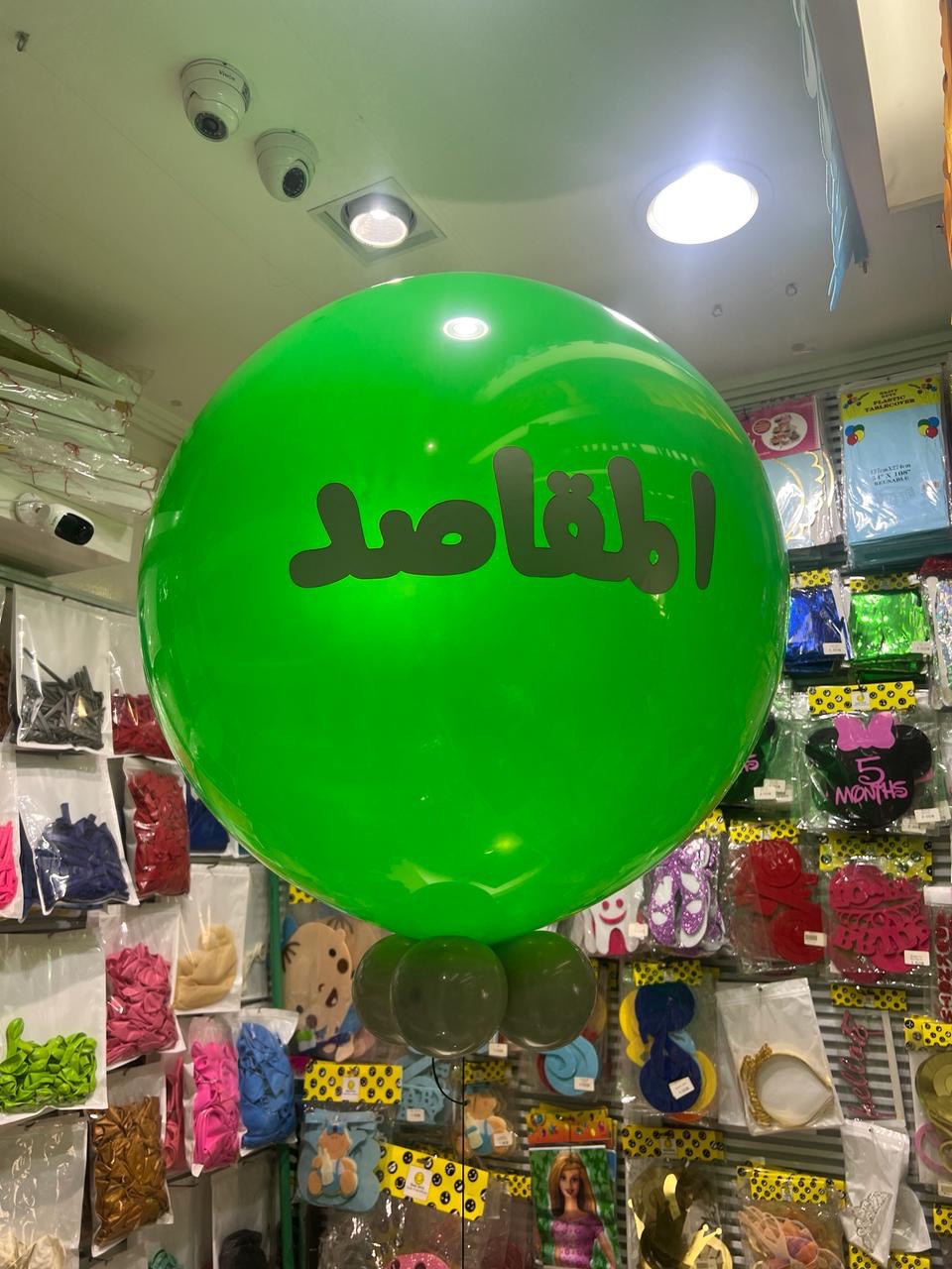 36 inch Helium Balloon