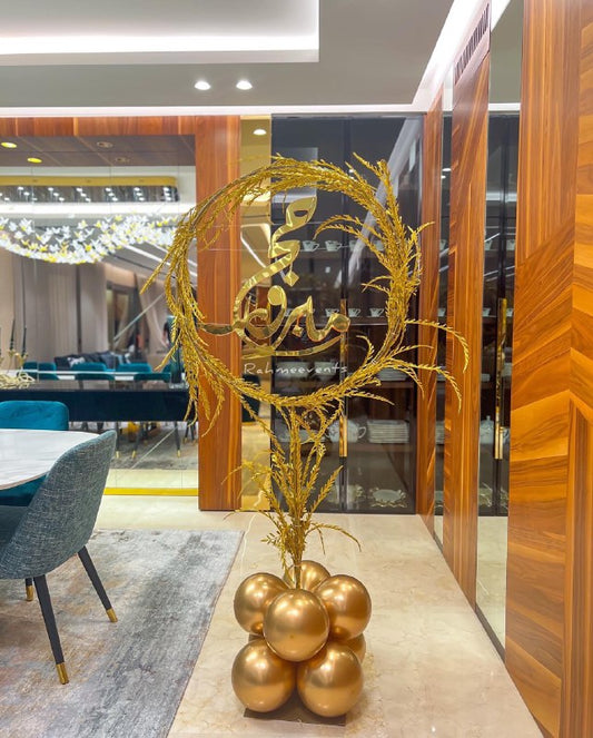 Hajj Decoration -Set 20