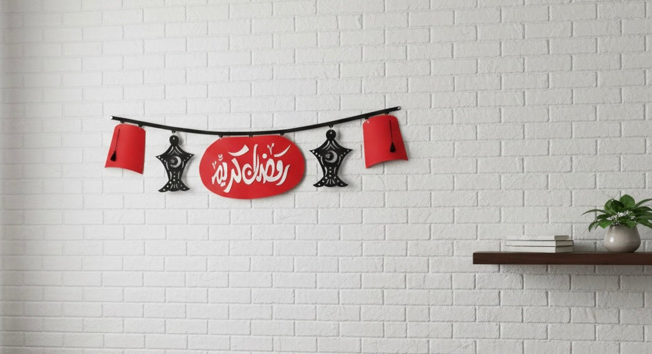 Ramadan Banner - R825