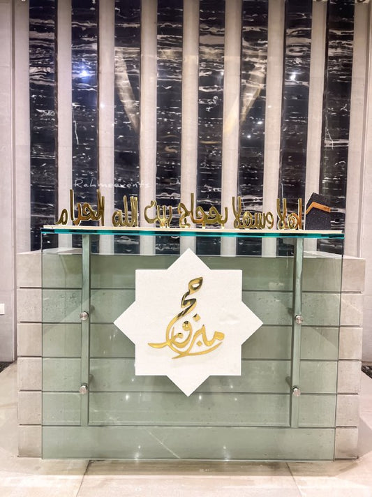 Hajj Decoration -Set 22