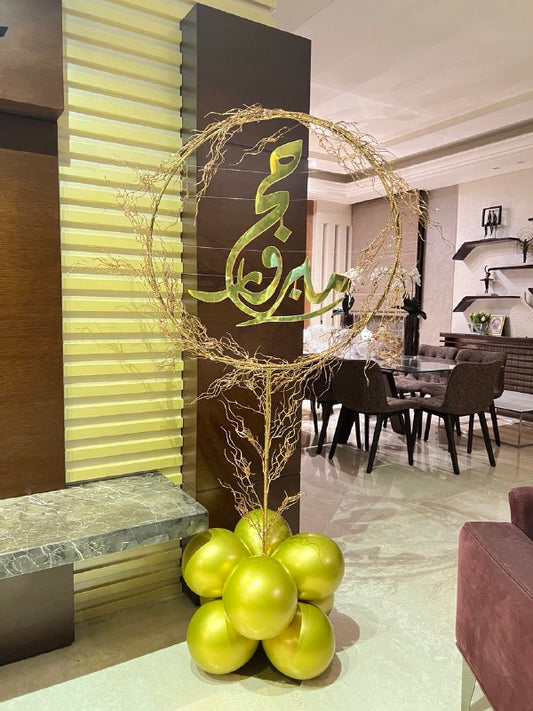 Hajj Decoration -Set 24