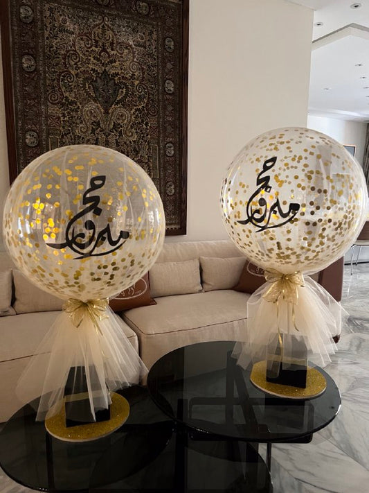 Hajj Decoration -Set 27