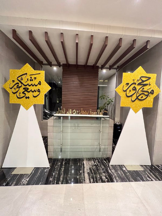 Hajj Decoration -Set 28