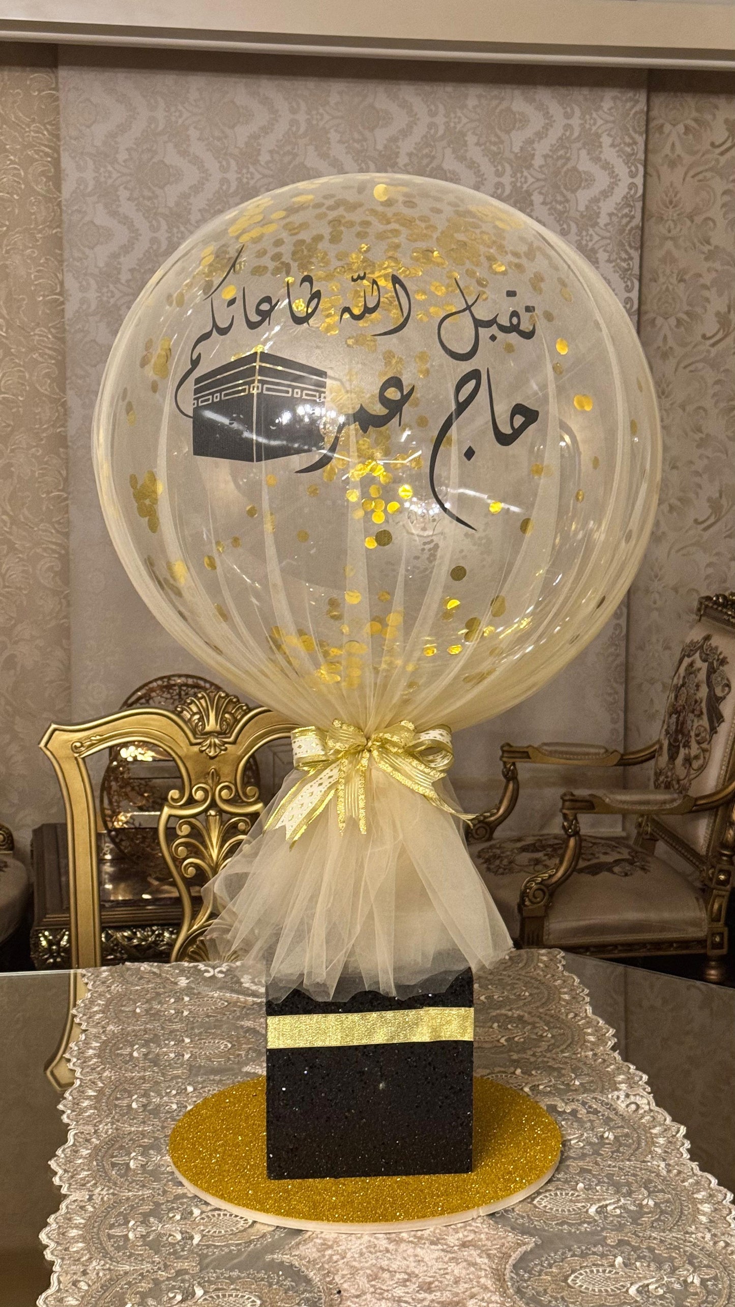Hajj Decoration -Set 5/14