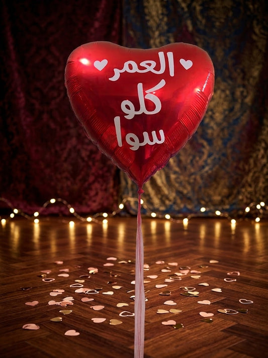 Large Red Heart Shape Balloon 36” Customized Print V3-17A