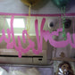Banner Mother's Day -M0924