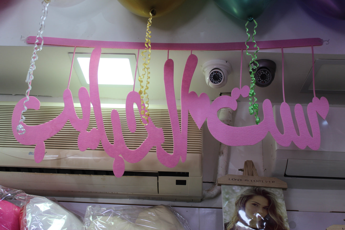 Banner Mother's Day -M0924