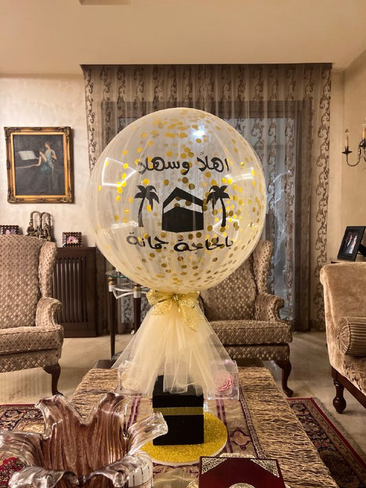 Hajj Decoration -Set 32