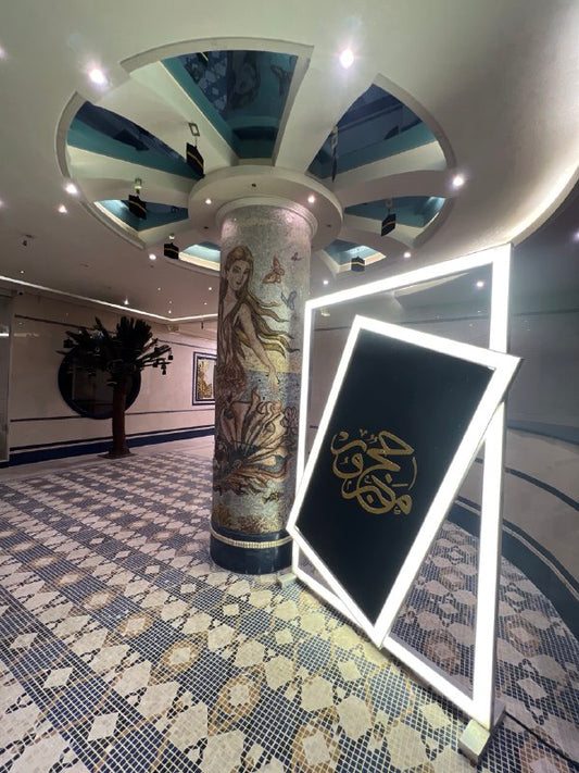 Hajj Decoration -Set 36