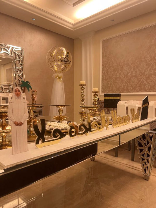 Hajj Decoration -Set 39